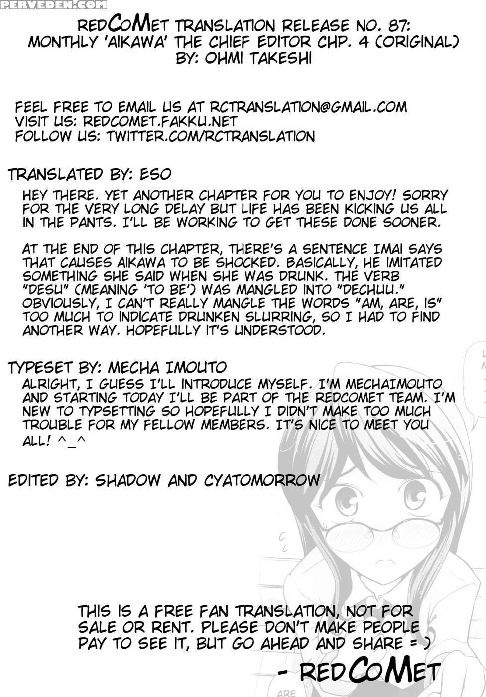 Monthly 'aikawa' The Chief Editor Chp. 4 - Ohmi Takeshi 1
