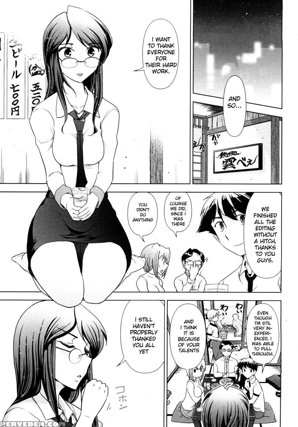 Monthly 'aikawa' The Chief Editor Chp. 4 - Ohmi Takeshi 1