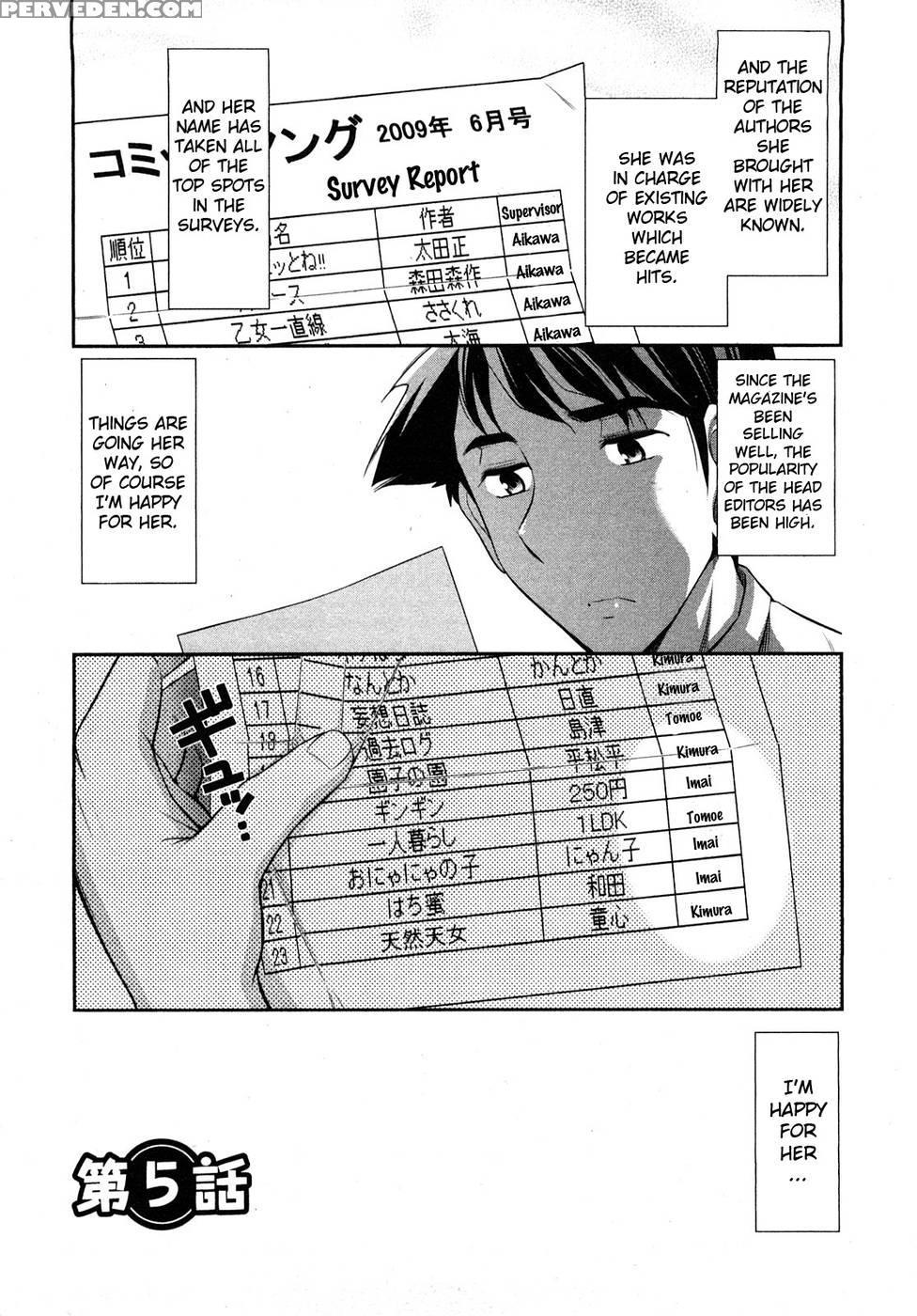 Monthly 'aikawa' The Chief Editor Chp. 5 - Ohmi Takeshi 1