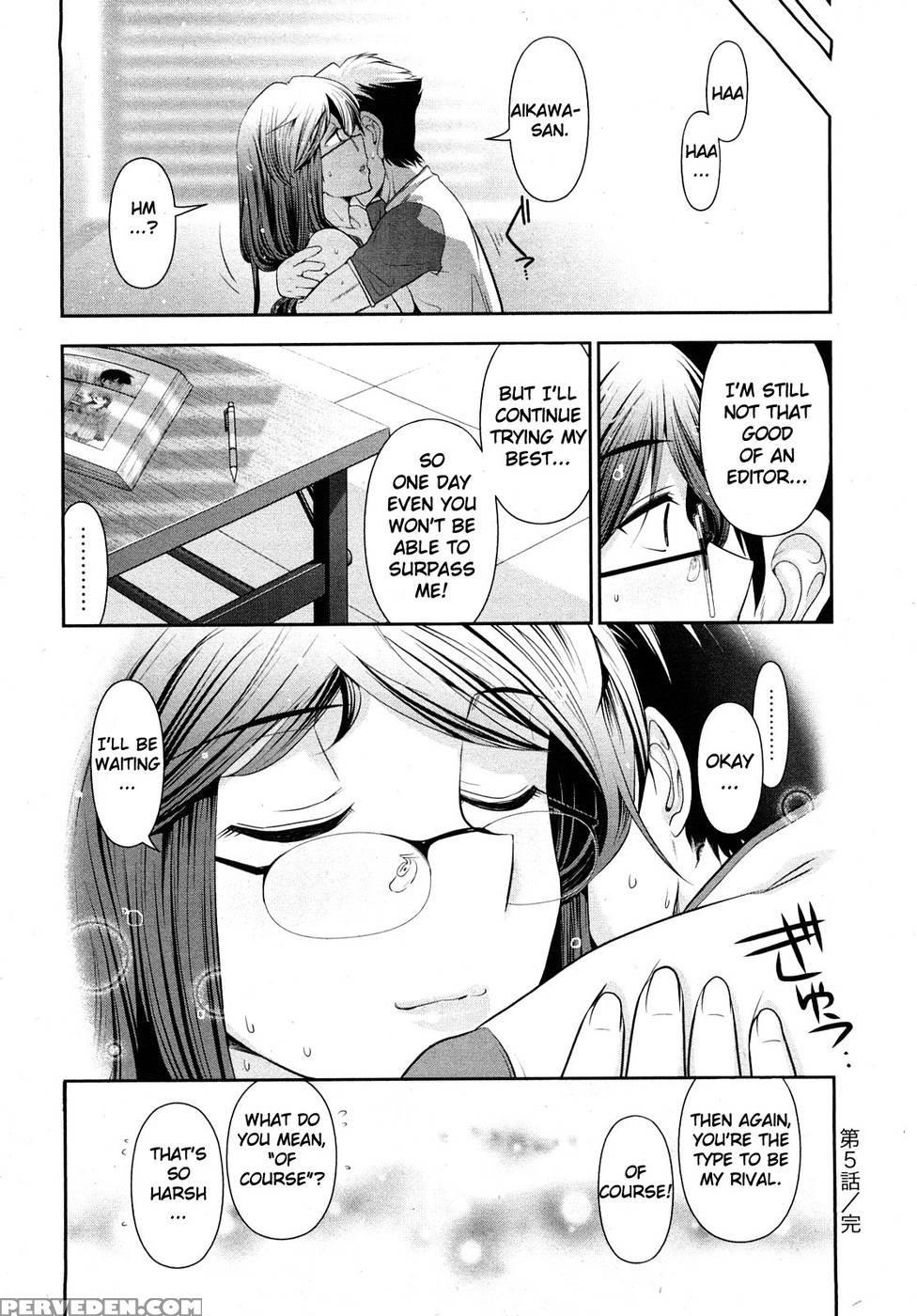 Monthly 'aikawa' The Chief Editor Chp. 5 - Ohmi Takeshi 1