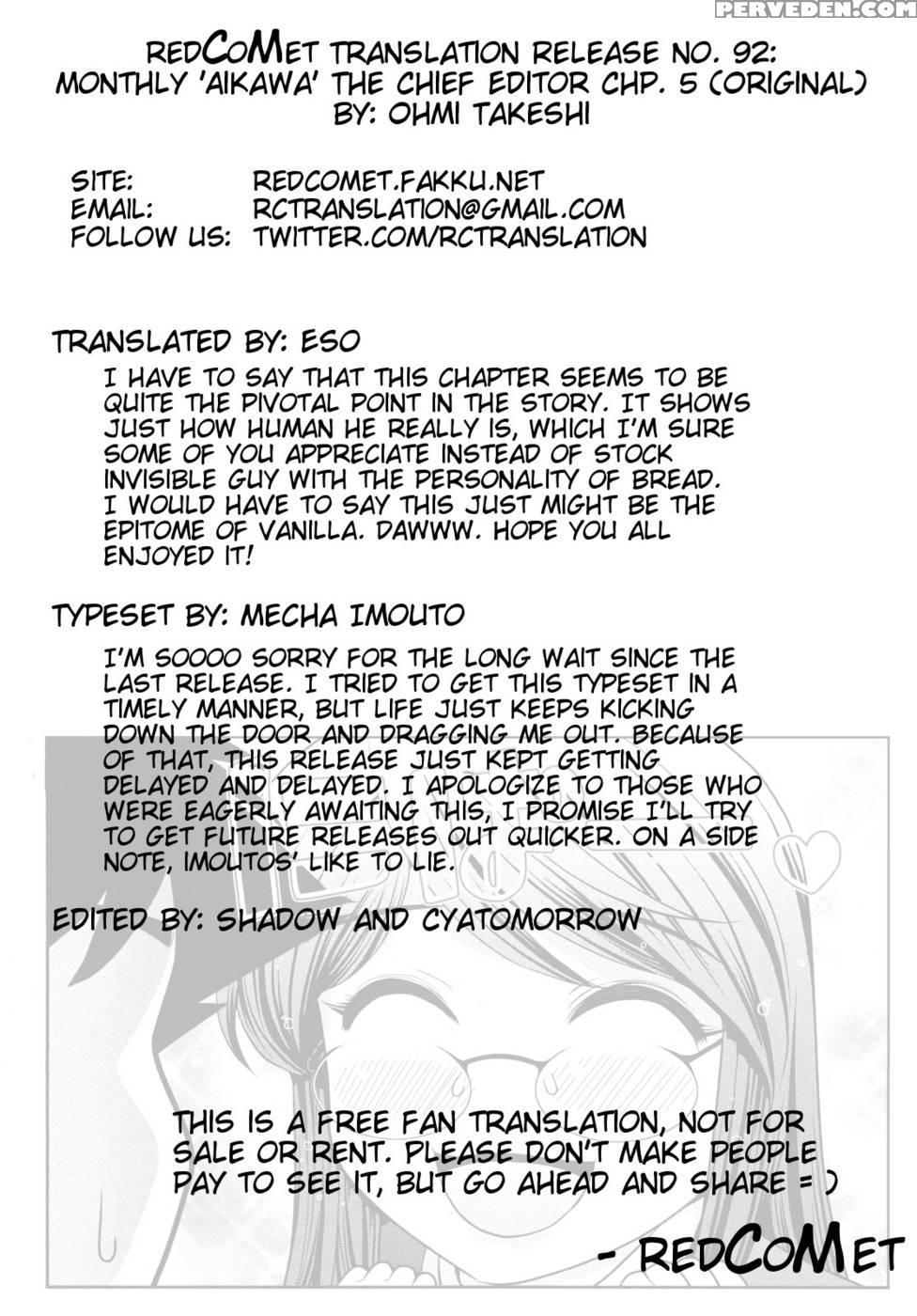 Monthly 'aikawa' The Chief Editor Chp. 5 - Ohmi Takeshi 1