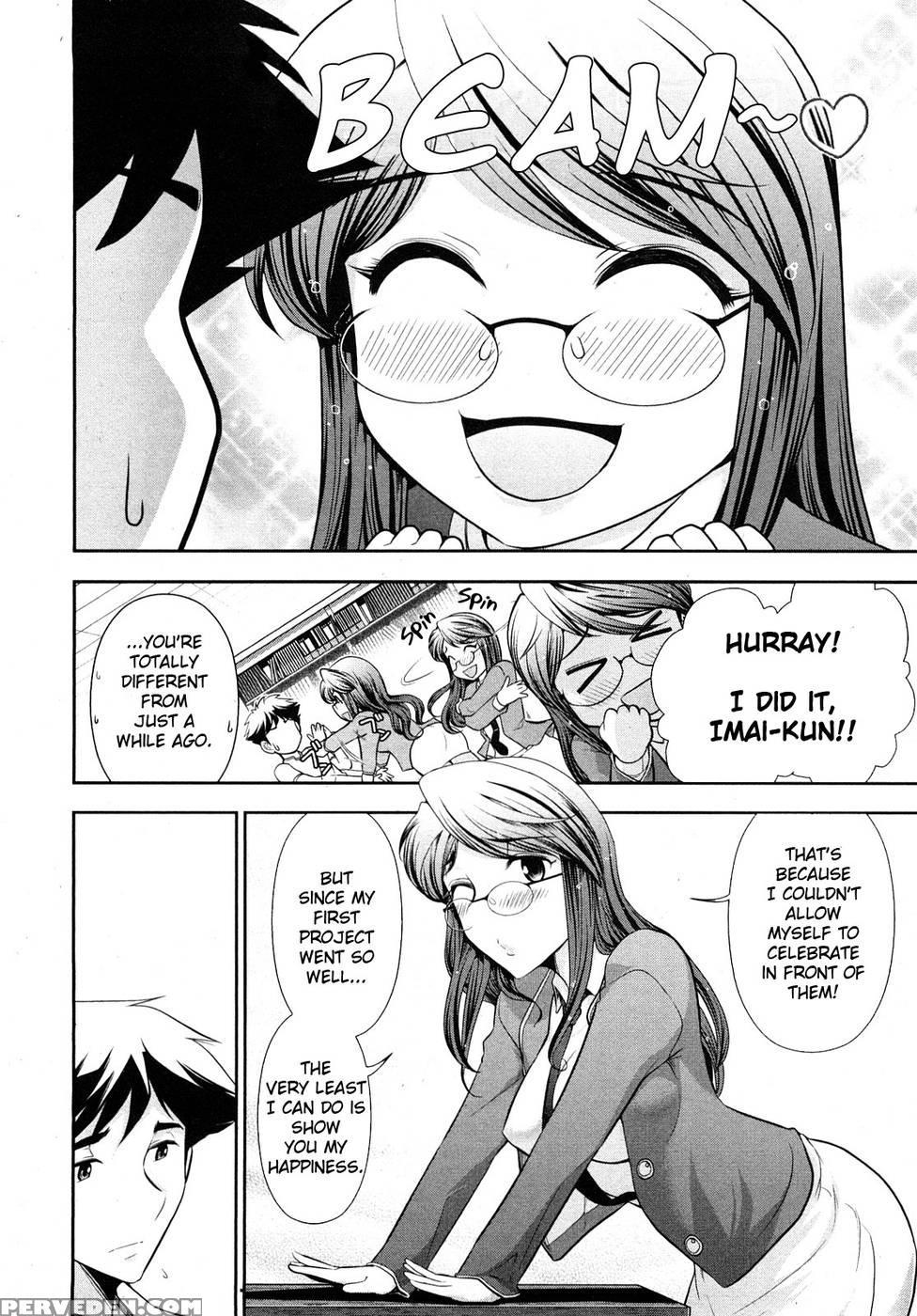 Monthly 'aikawa' The Chief Editor Chp. 5 - Ohmi Takeshi 1
