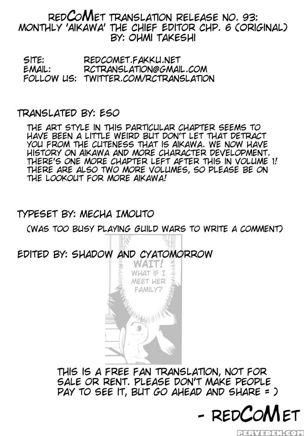 Monthly 'aikawa' The Chief Editor Chp. 6 1