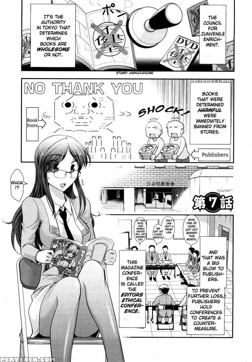 Monthly 'aikawa' The Chief Editor Chp. 7 - Ohmi Takeshi 1