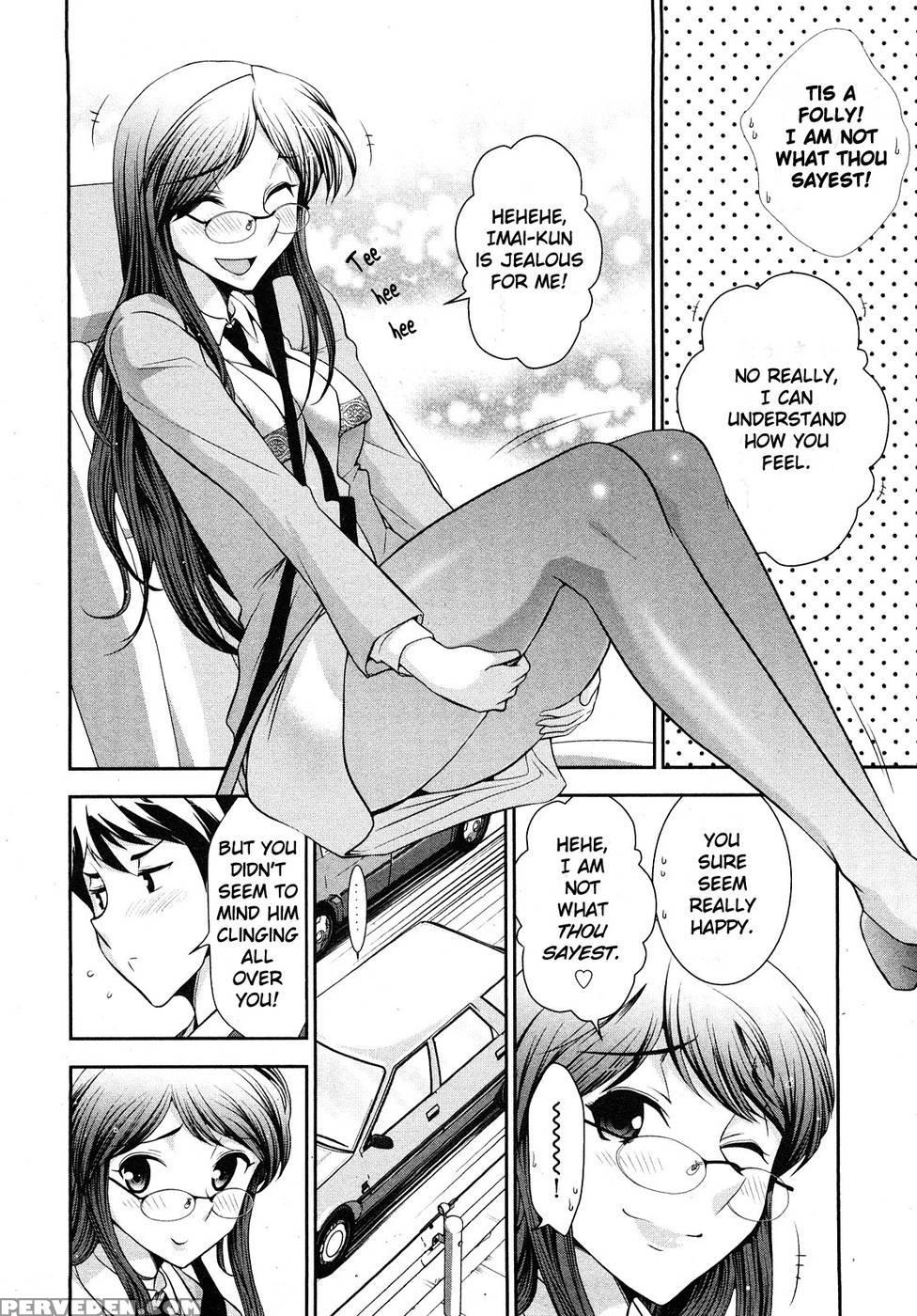 Monthly 'aikawa' The Chief Editor Chp. 7 - Ohmi Takeshi 1