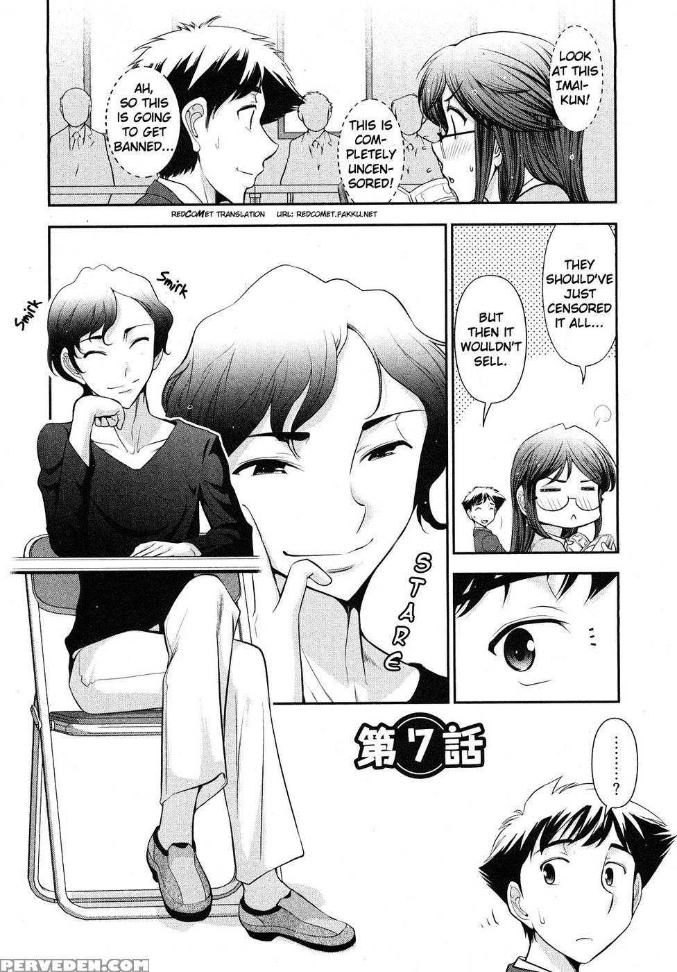 Monthly 'aikawa' The Chief Editor Chp. 7 - Ohmi Takeshi 1
