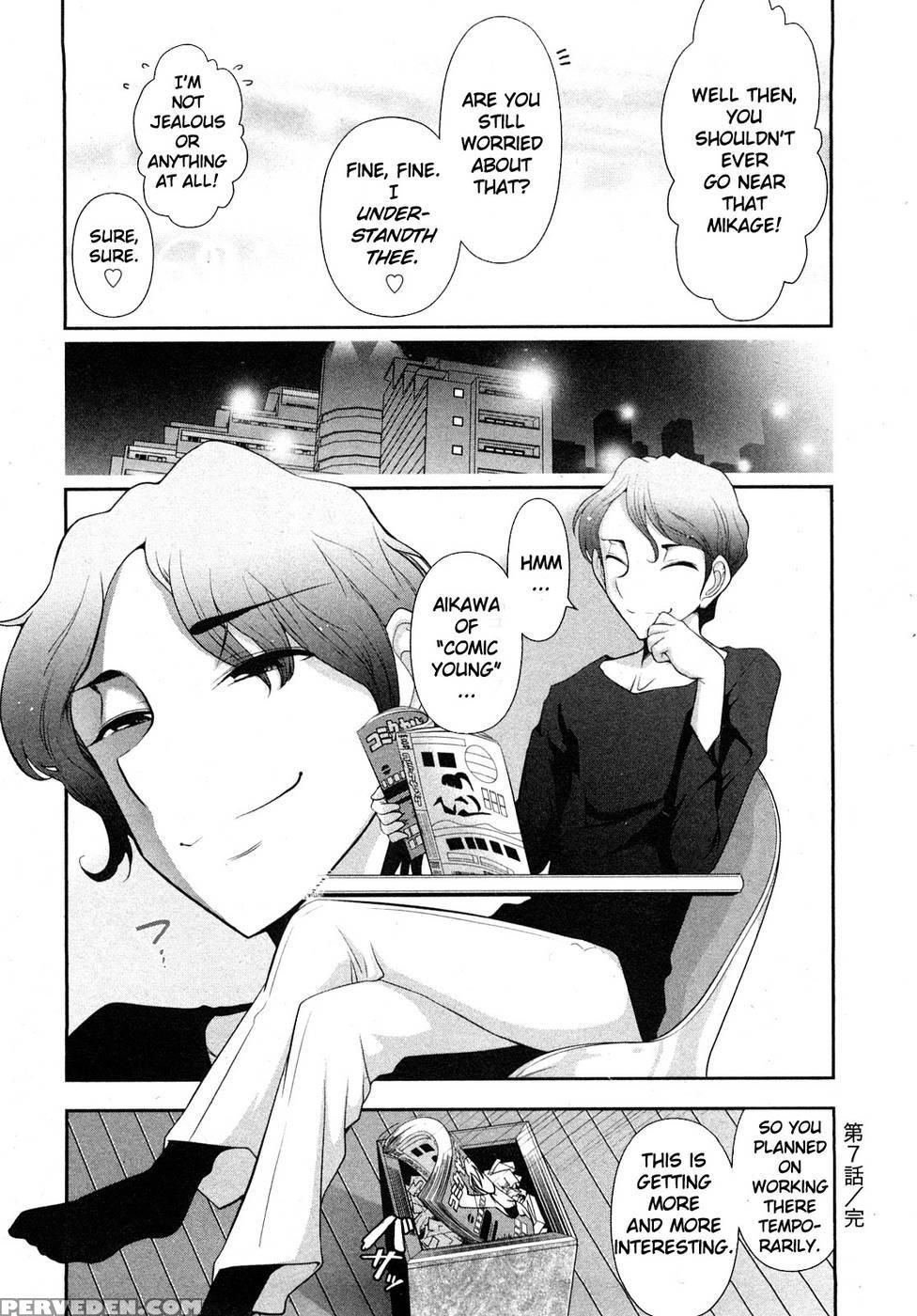 Monthly 'aikawa' The Chief Editor Chp. 7 - Ohmi Takeshi 1