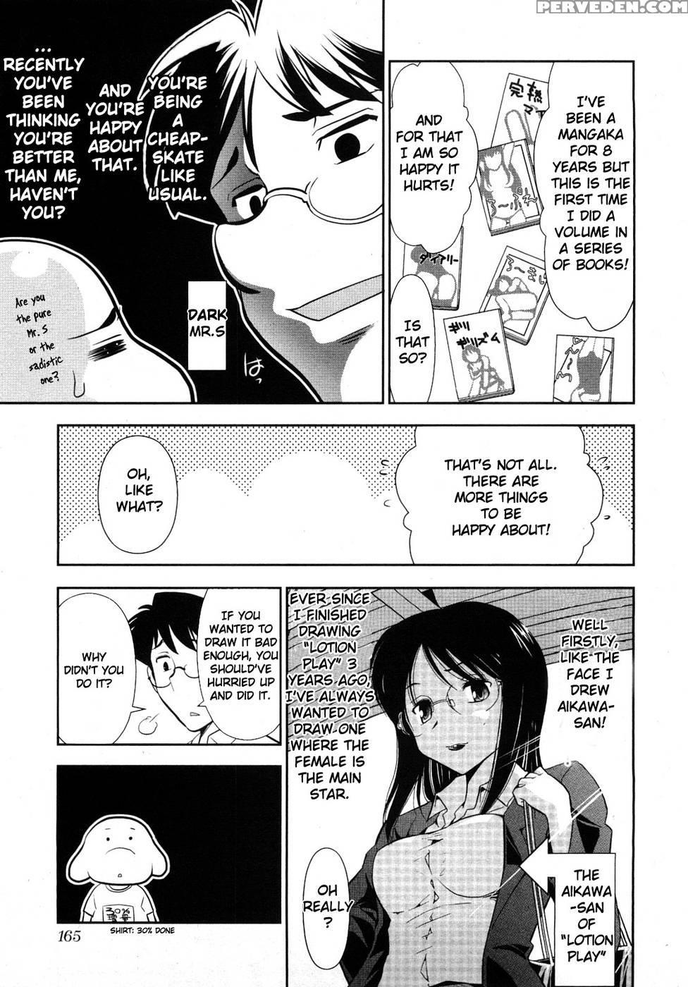 Monthly 'aikawa' The Chief Editor Chp. 7 - Ohmi Takeshi 1