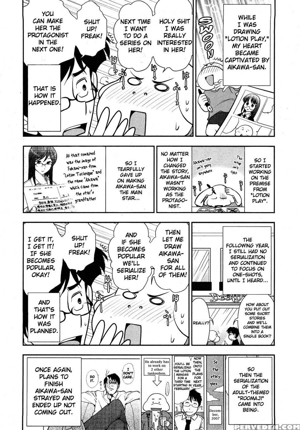 Monthly 'aikawa' The Chief Editor Chp. 7 - Ohmi Takeshi 1