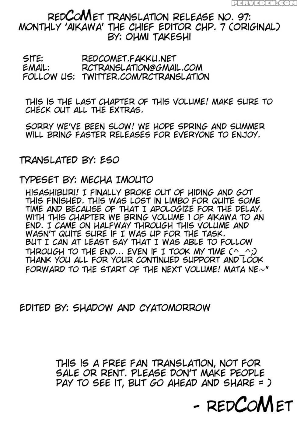 Monthly 'aikawa' The Chief Editor Chp. 7 - Ohmi Takeshi 1