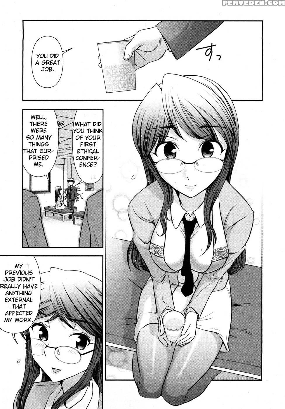 Monthly 'aikawa' The Chief Editor Chp. 7 - Ohmi Takeshi 1