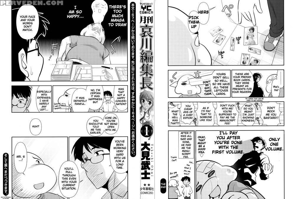 Monthly 'aikawa' The Chief Editor Chp. 7 - Ohmi Takeshi 1