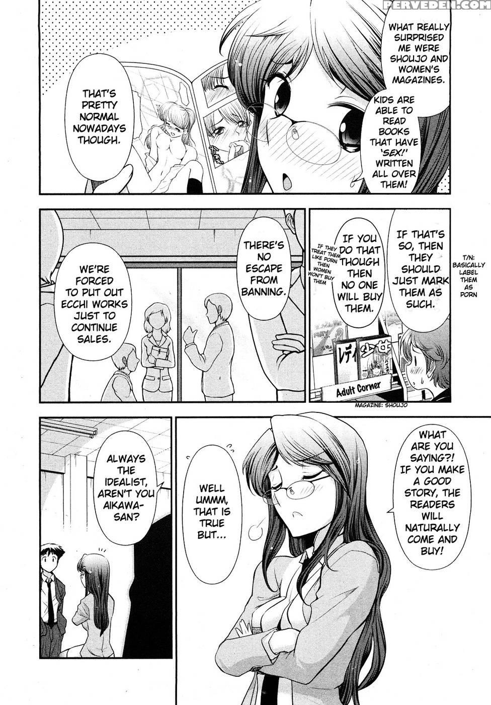 Monthly 'aikawa' The Chief Editor Chp. 7 - Ohmi Takeshi 1