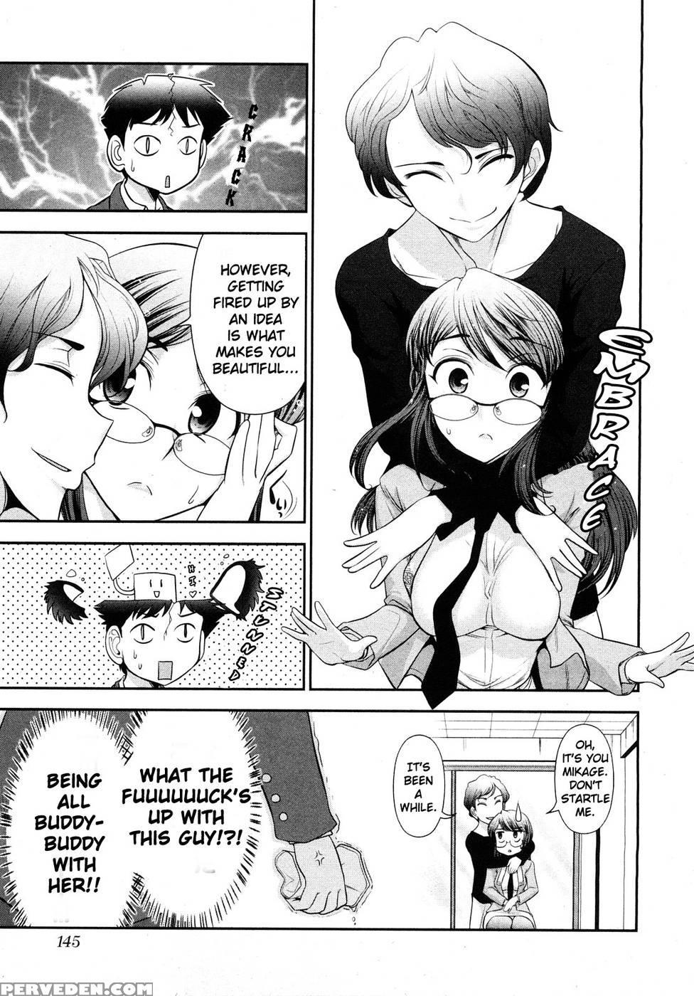 Monthly 'aikawa' The Chief Editor Chp. 7 - Ohmi Takeshi 1