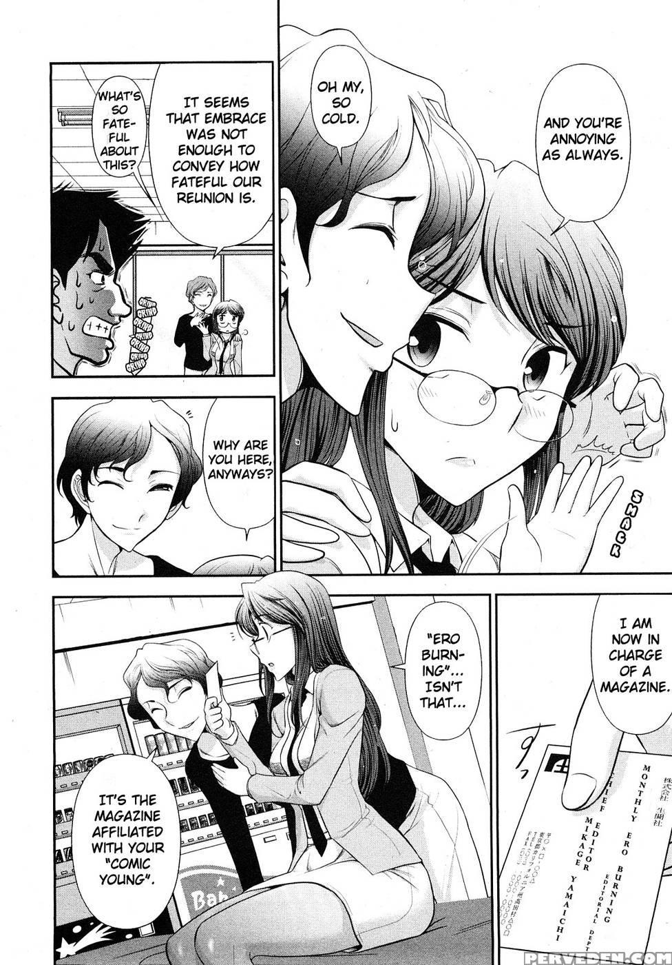 Monthly 'aikawa' The Chief Editor Chp. 7 - Ohmi Takeshi 1