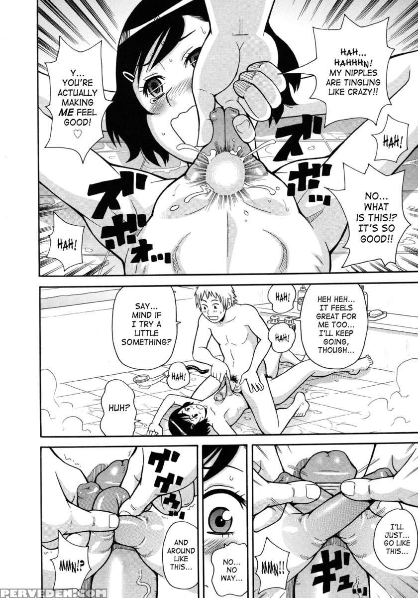 Monzetsu Kei! 1