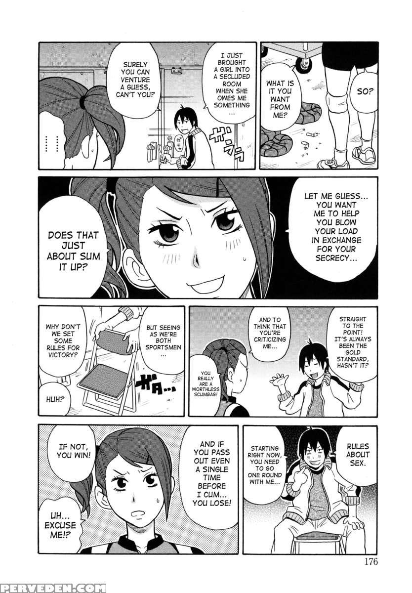 Monzetsu Kei! 1