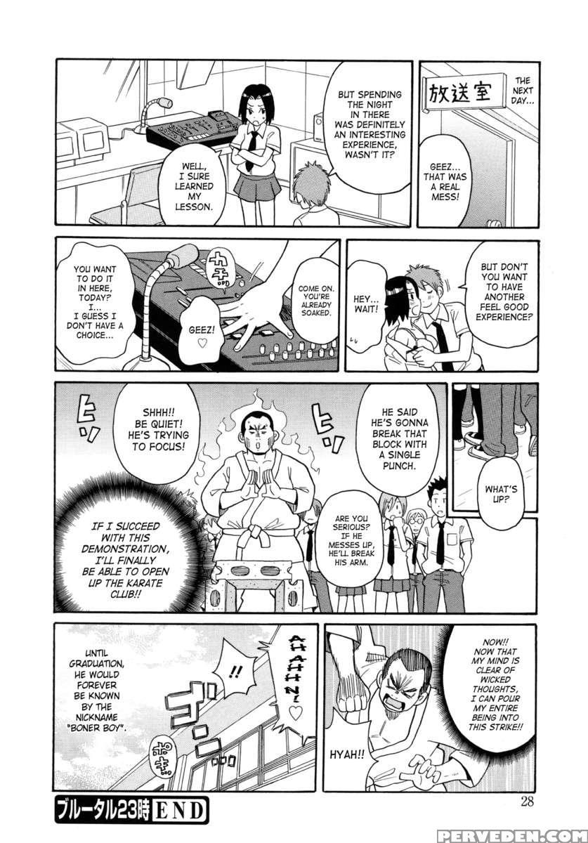 Monzetsu Kei! 1