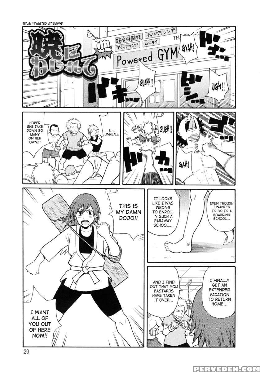 Monzetsu Kei! 1