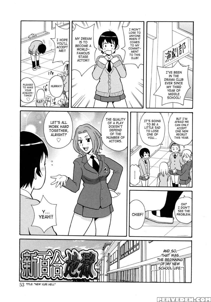 Monzetsu Kei! 1