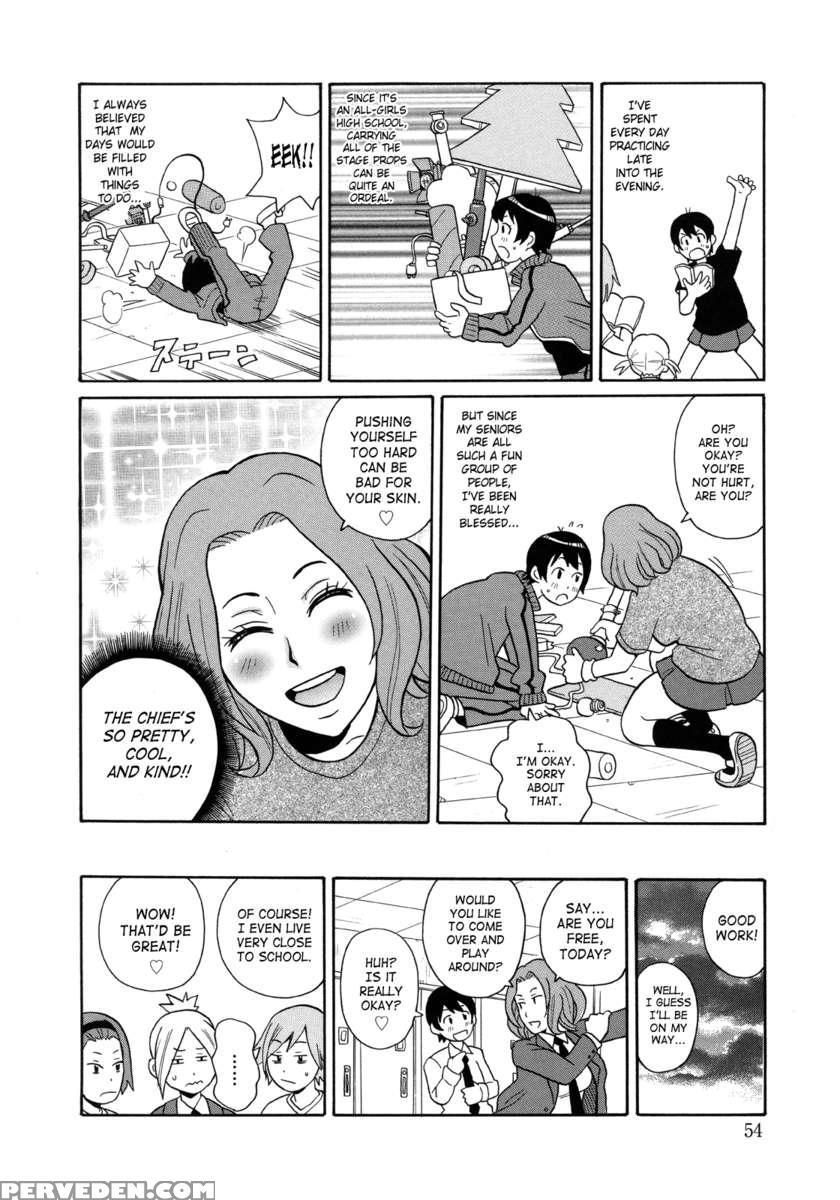 Monzetsu Kei! 1