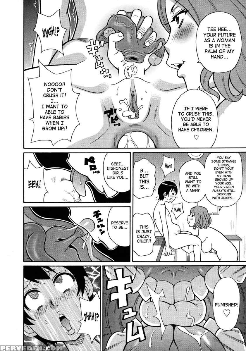 Monzetsu Kei! 1