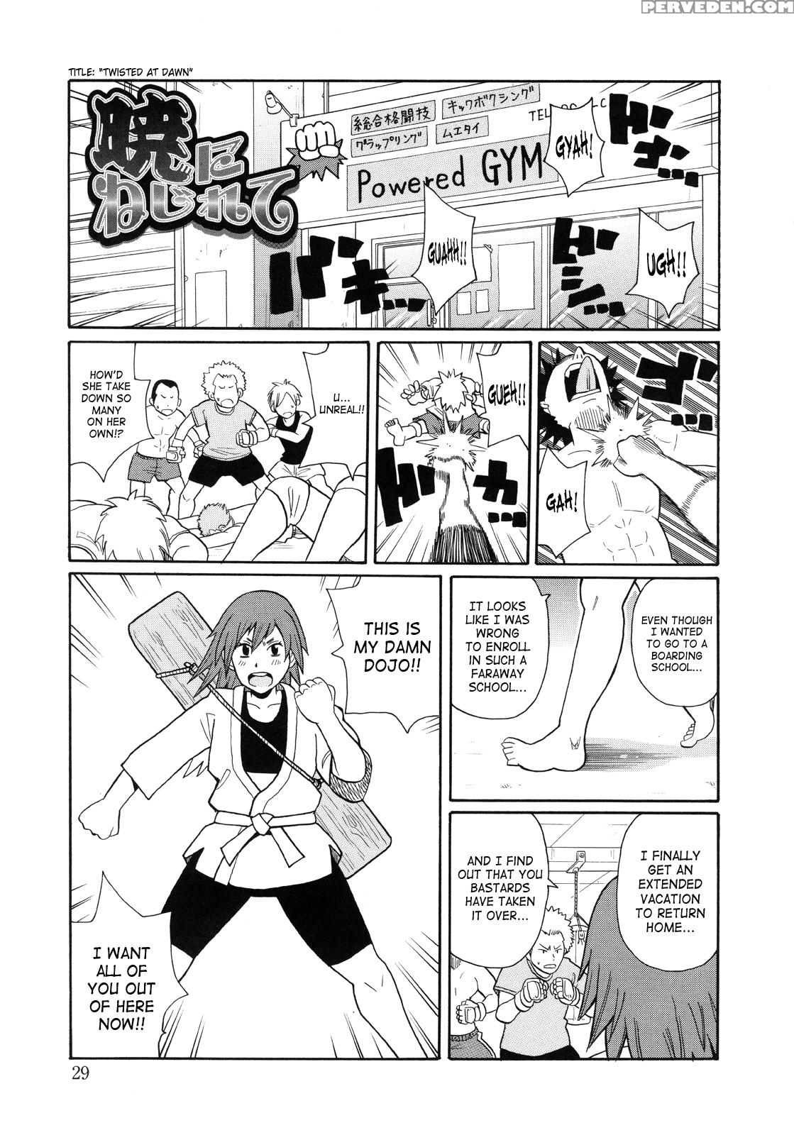 Monzetsukei! 2