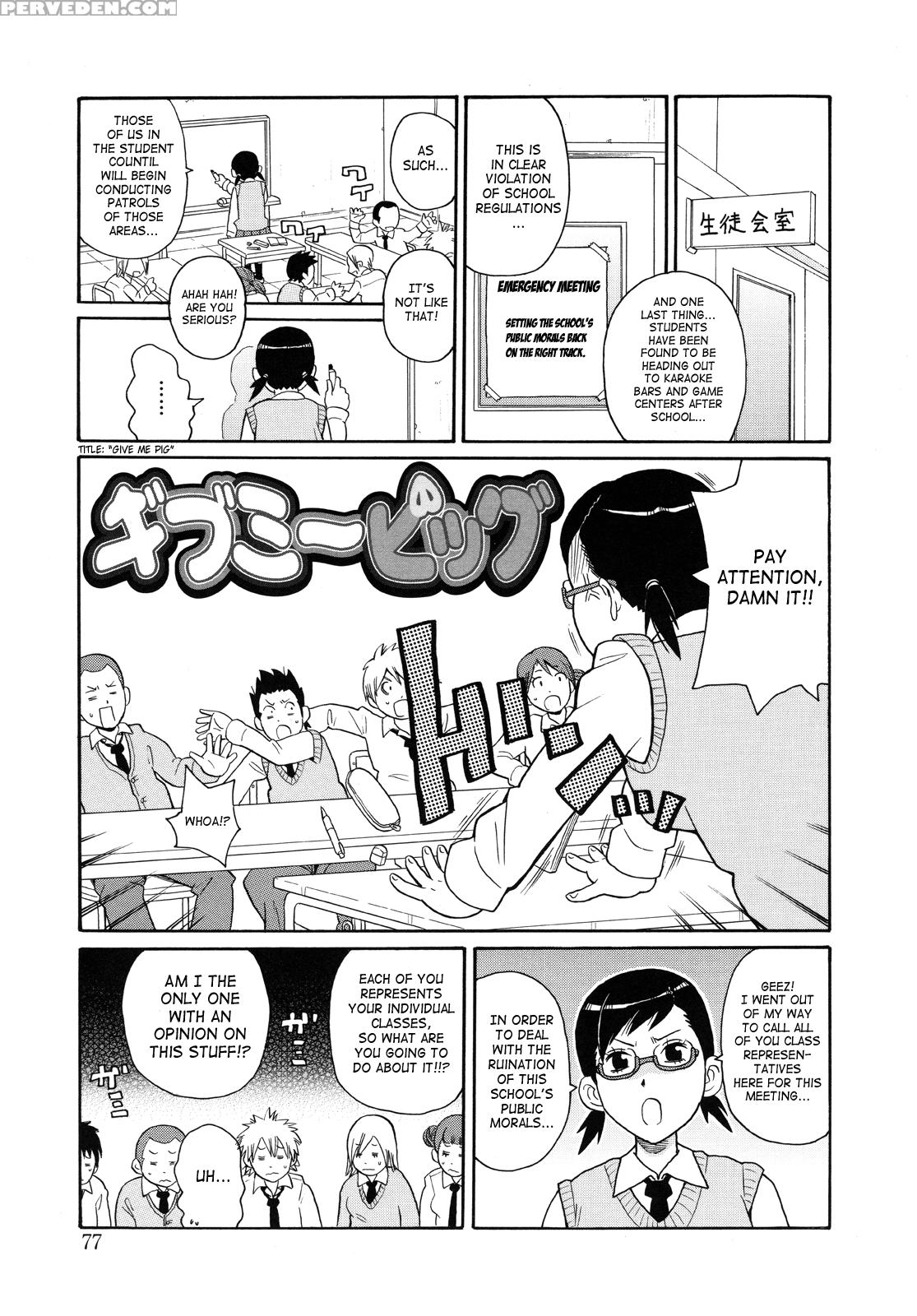 Monzetsukei! 4
