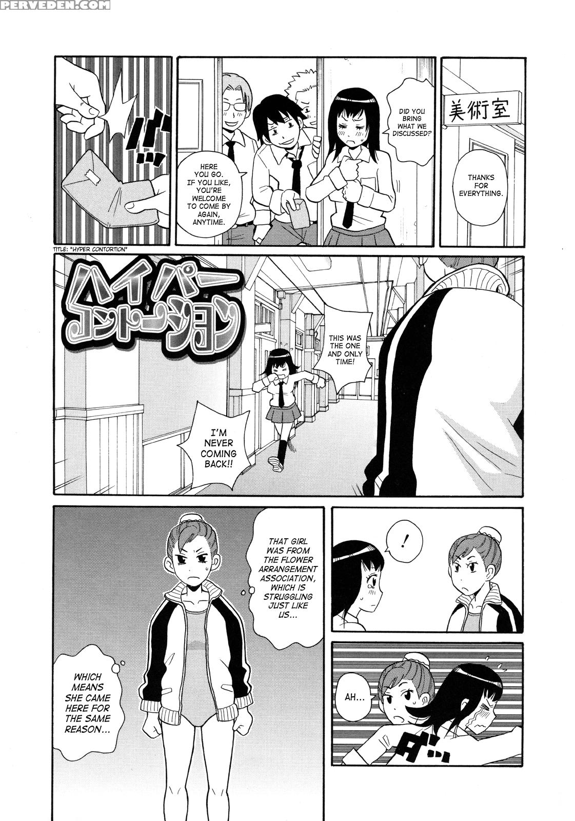 Monzetsukei! 5