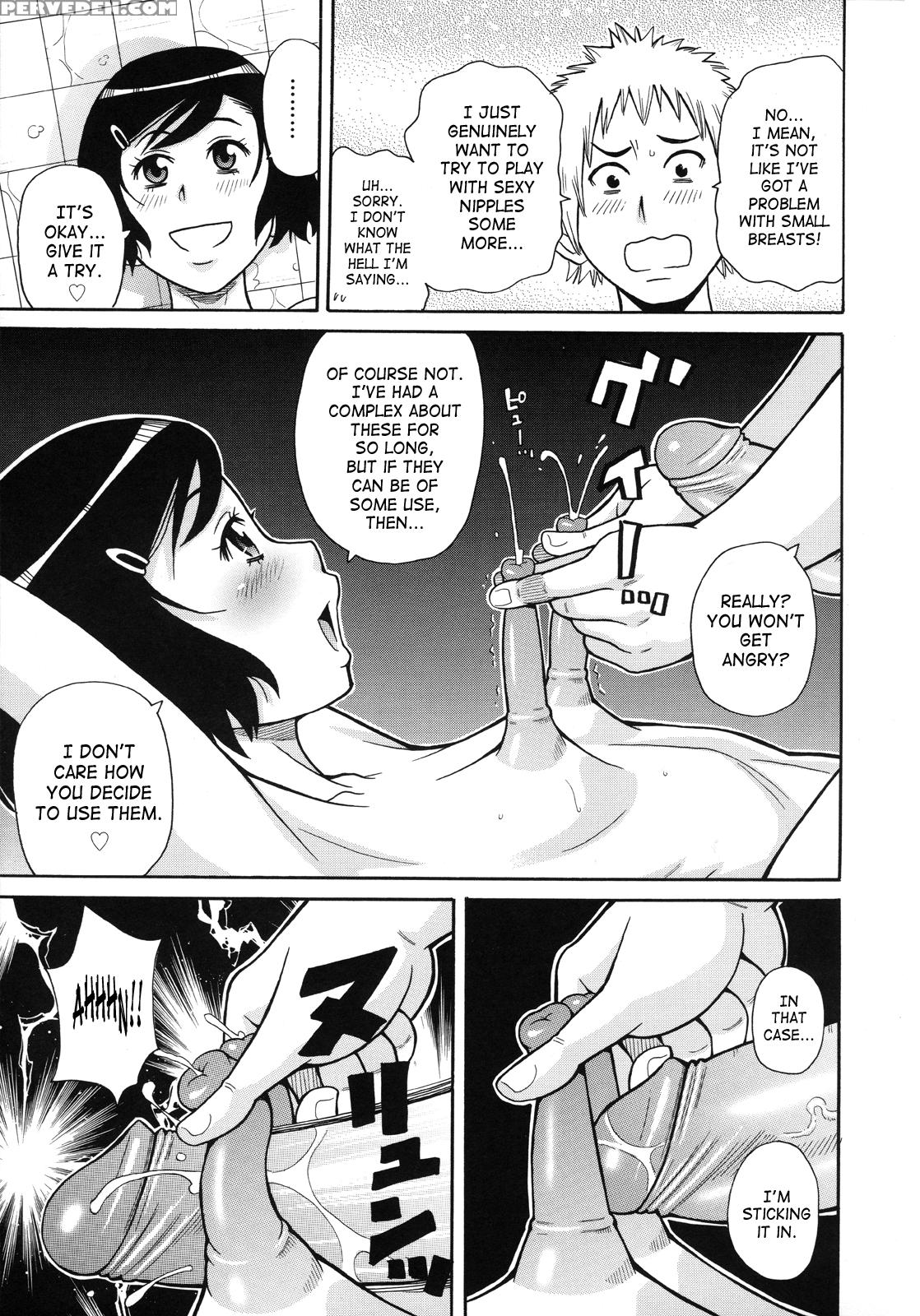 Monzetsukei! 7