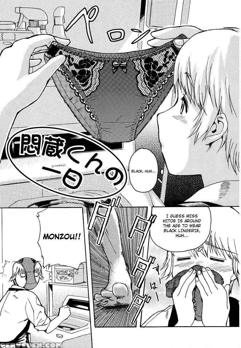 Monzou's Day - Inu 1