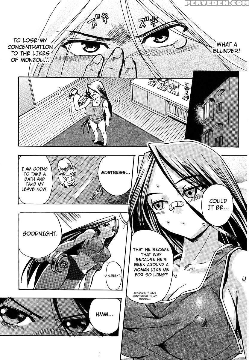 Monzou's Day - Inu 1