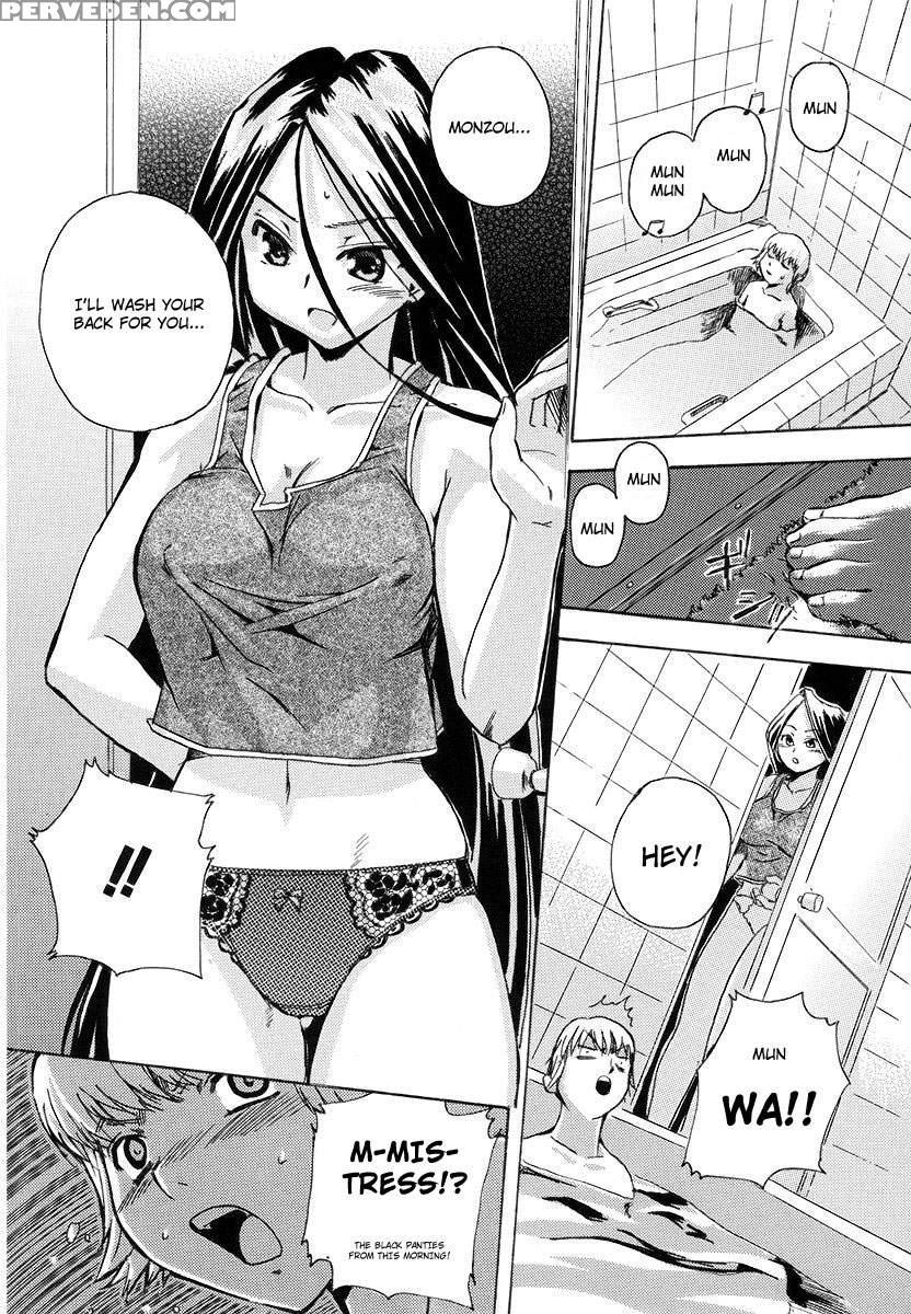 Monzou's Day - Inu 1