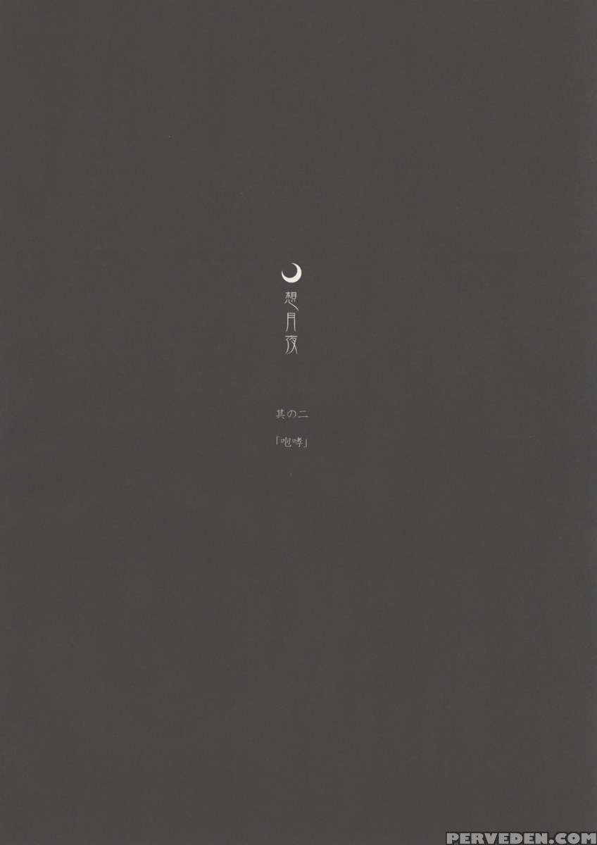 Moon Ruler Laboratory 2003 Spring 1