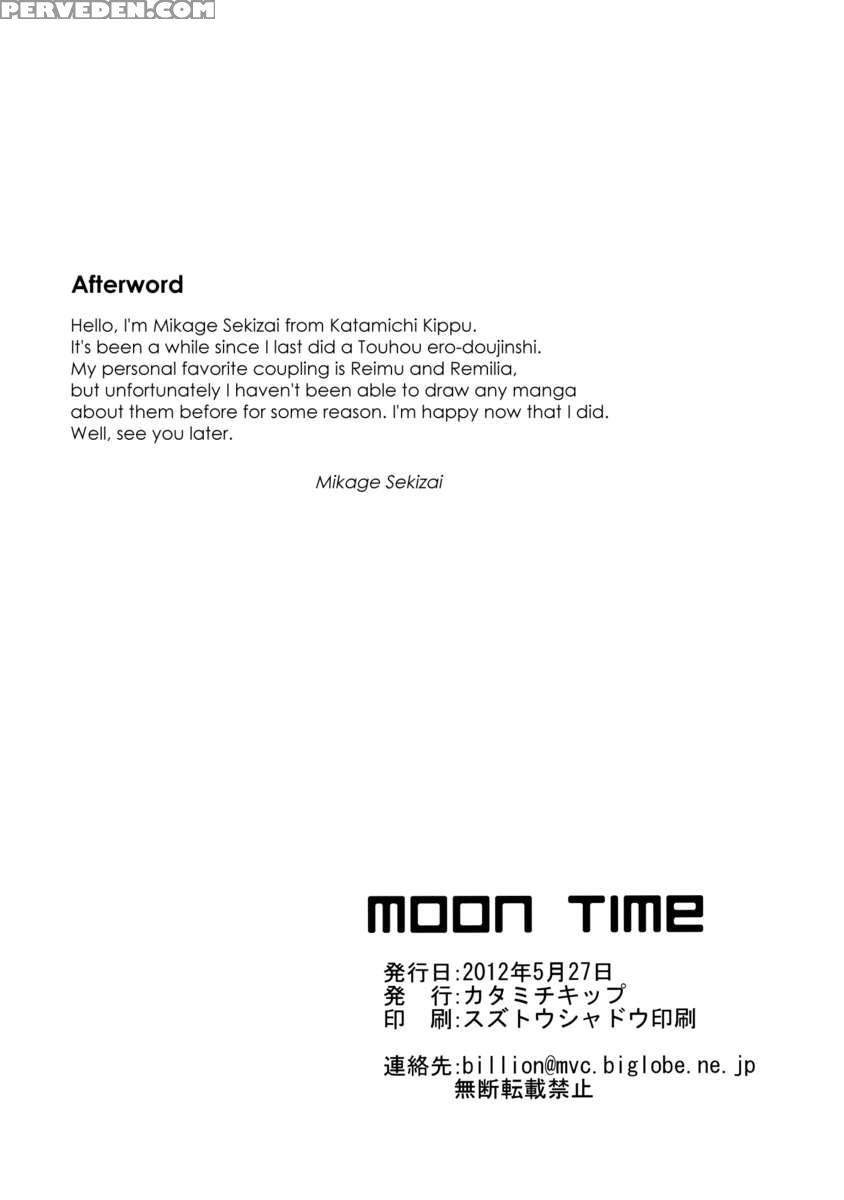 Moon Time 1