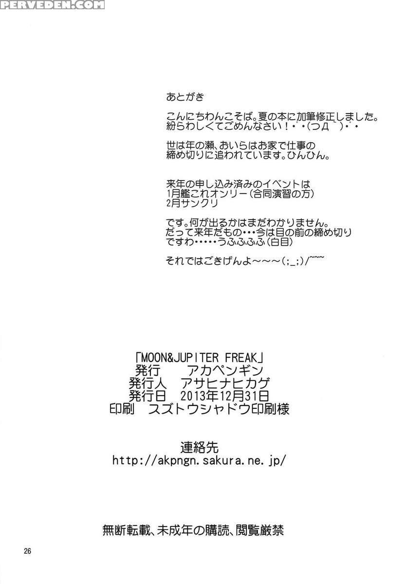 Moon&jupiter Freak 1