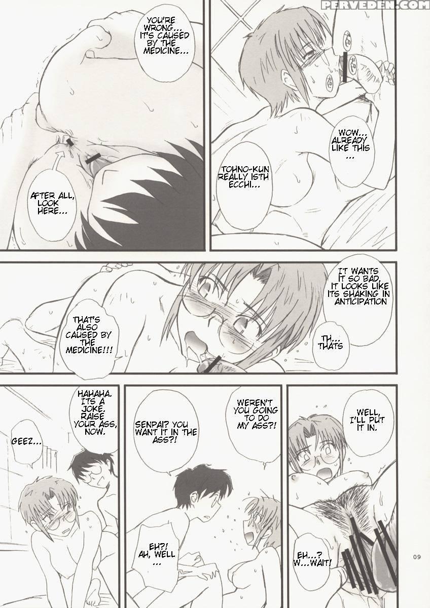 Moonruler Laboratory 2003 Spring - Shingetsutan Tsukihime 1