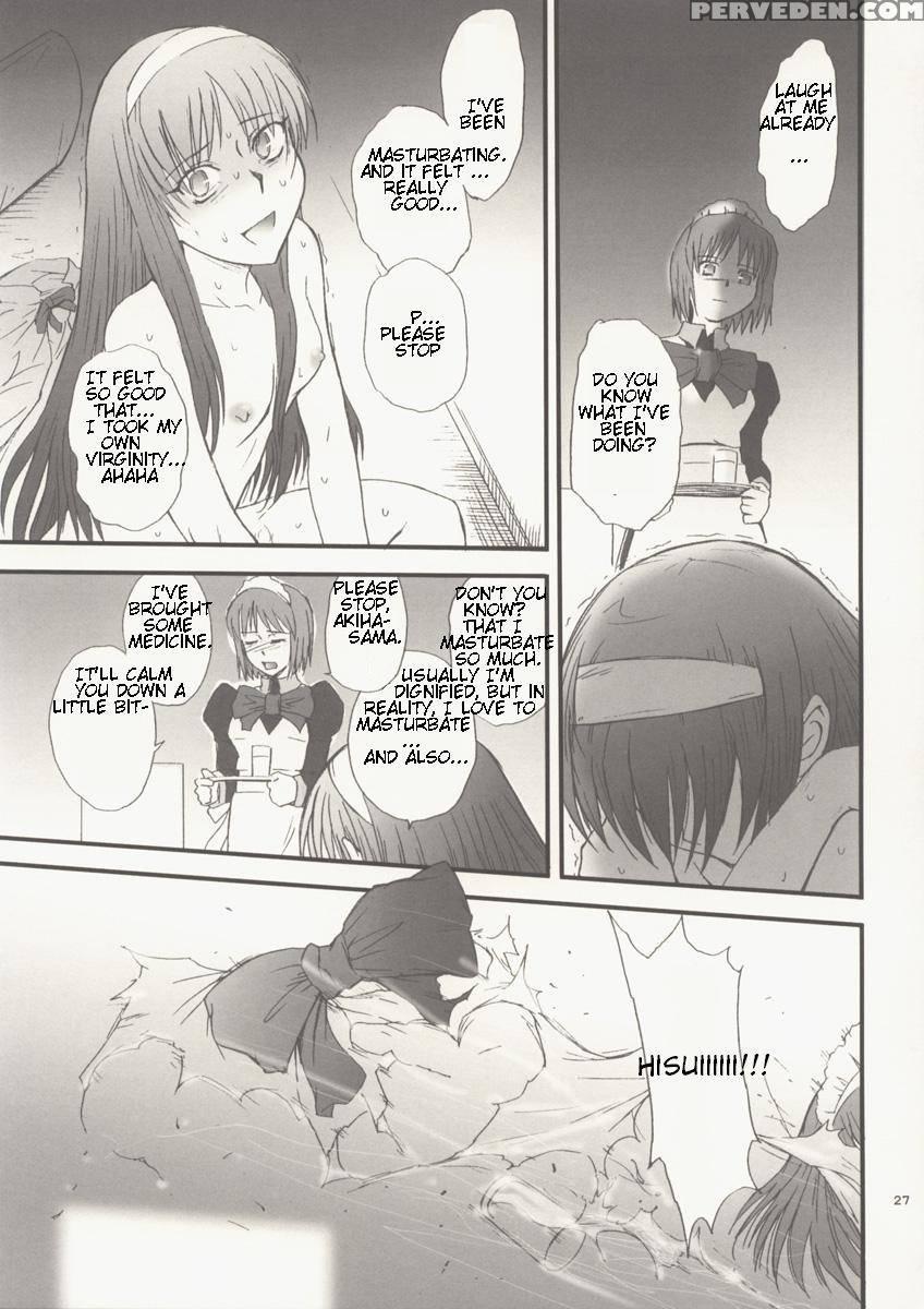 Moonruler Laboratory 2003 Spring - Shingetsutan Tsukihime 1