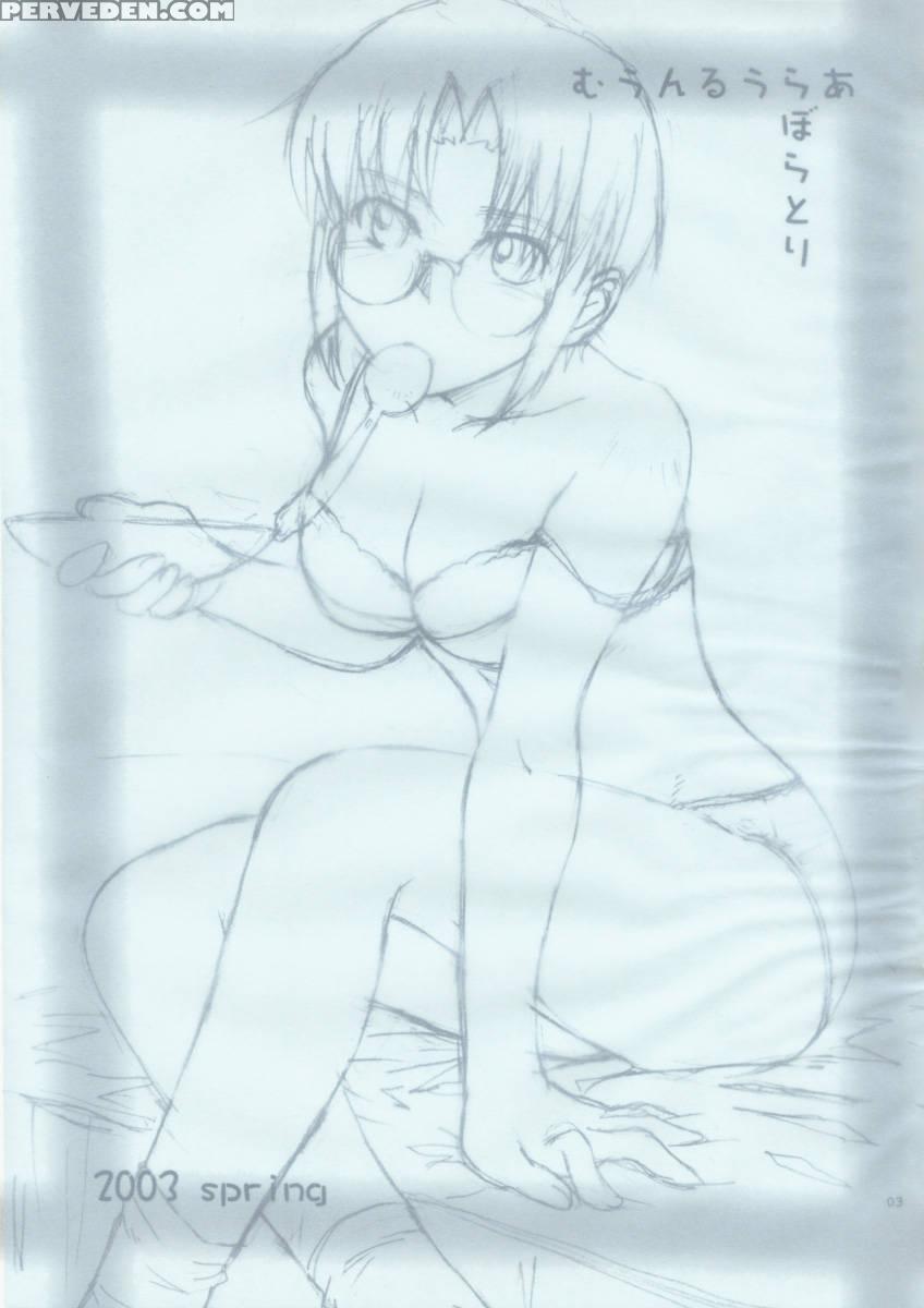 Moonruler Laboratory 2003 Spring - Shingetsutan Tsukihime 1