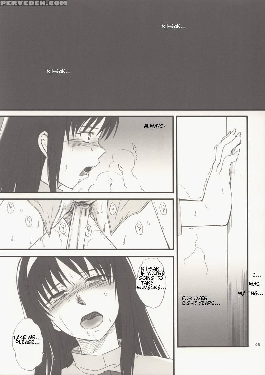 Moonruler Laboratory 2003 Spring - Shingetsutan Tsukihime 1