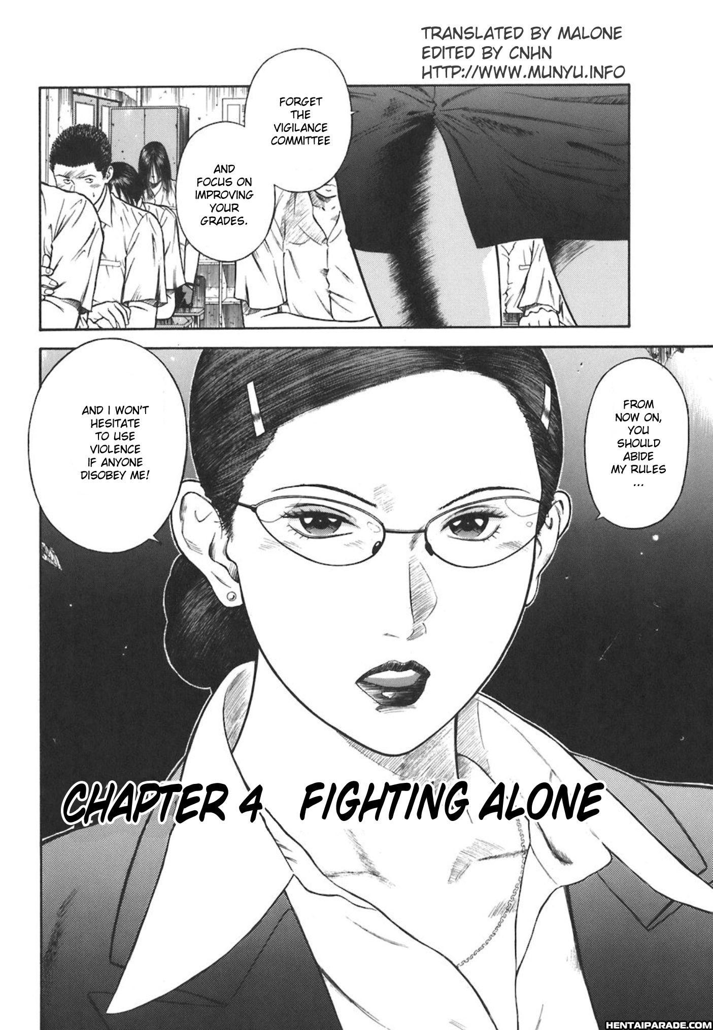 Moral Hazard - Haitoku No Kyoudan 4