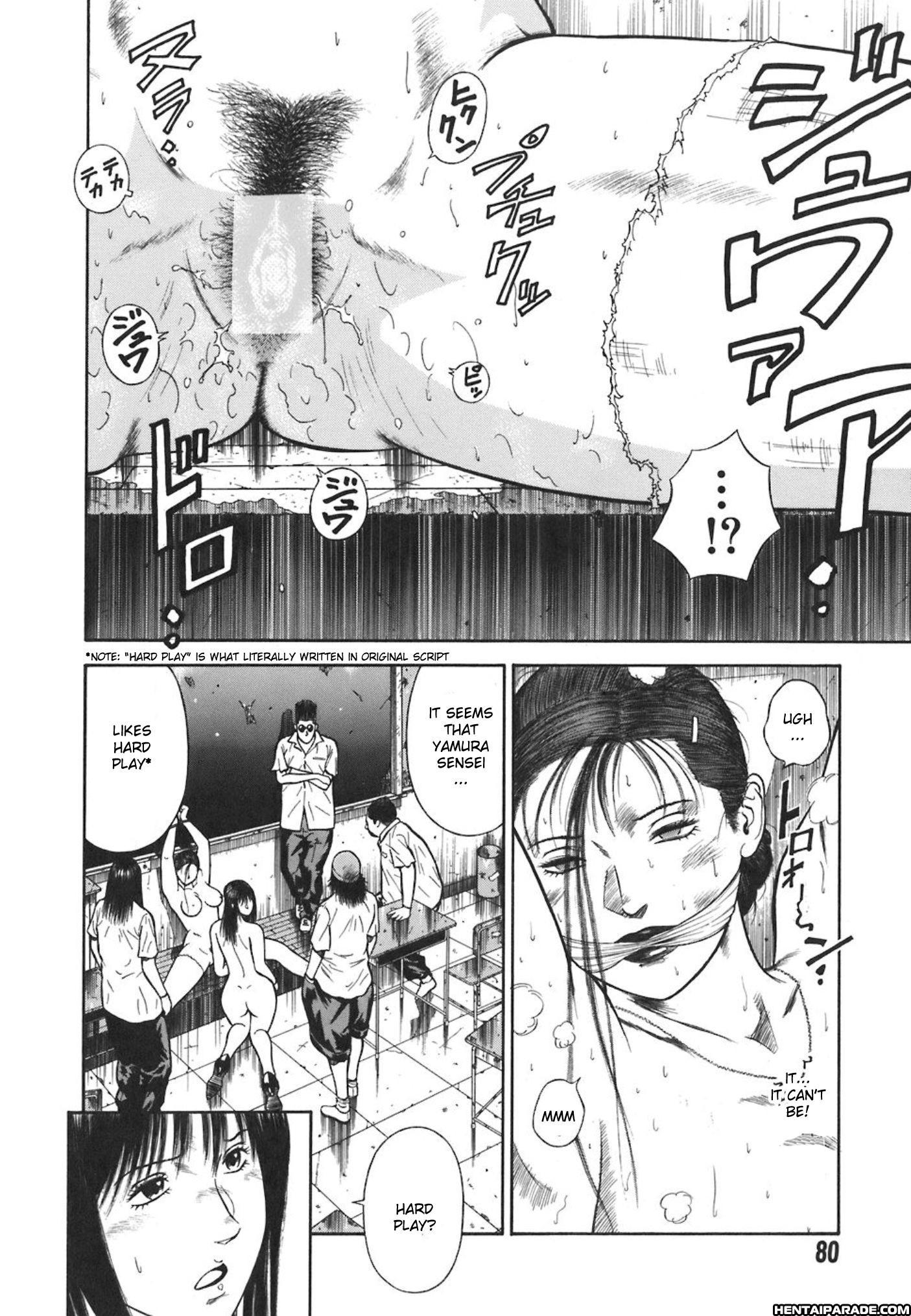 Moral Hazard - Haitoku No Kyoudan 5