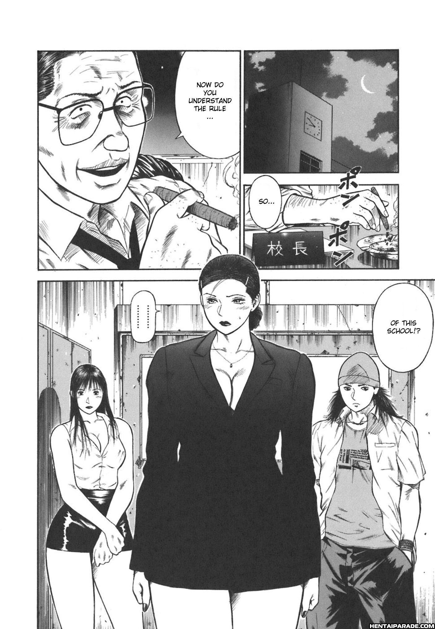 Moral Hazard - Haitoku No Kyoudan 8