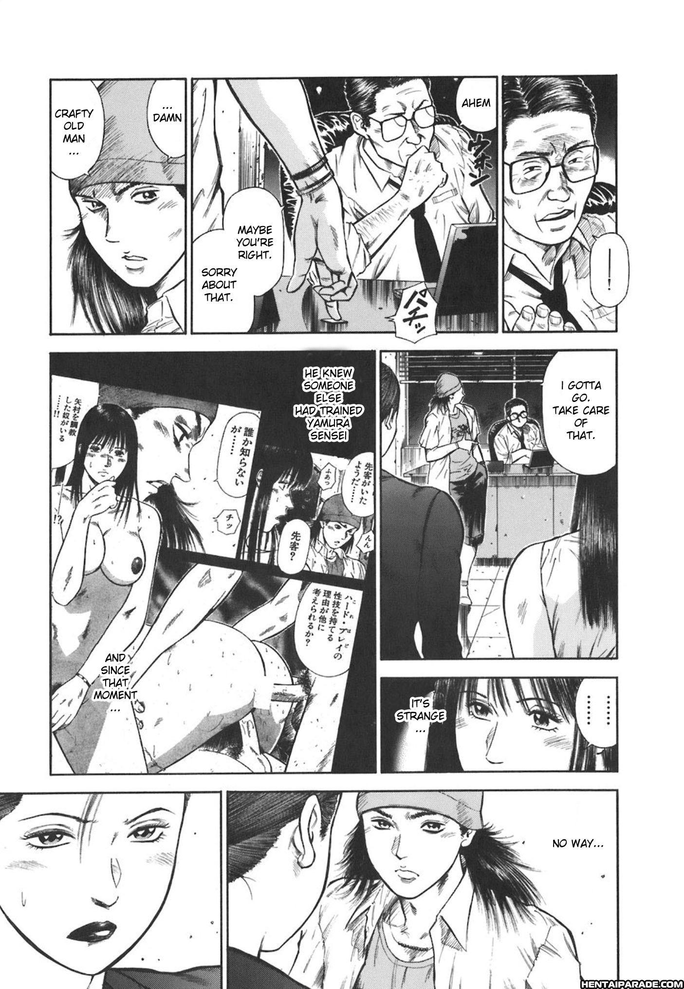 Moral Hazard - Haitoku No Kyoudan 8