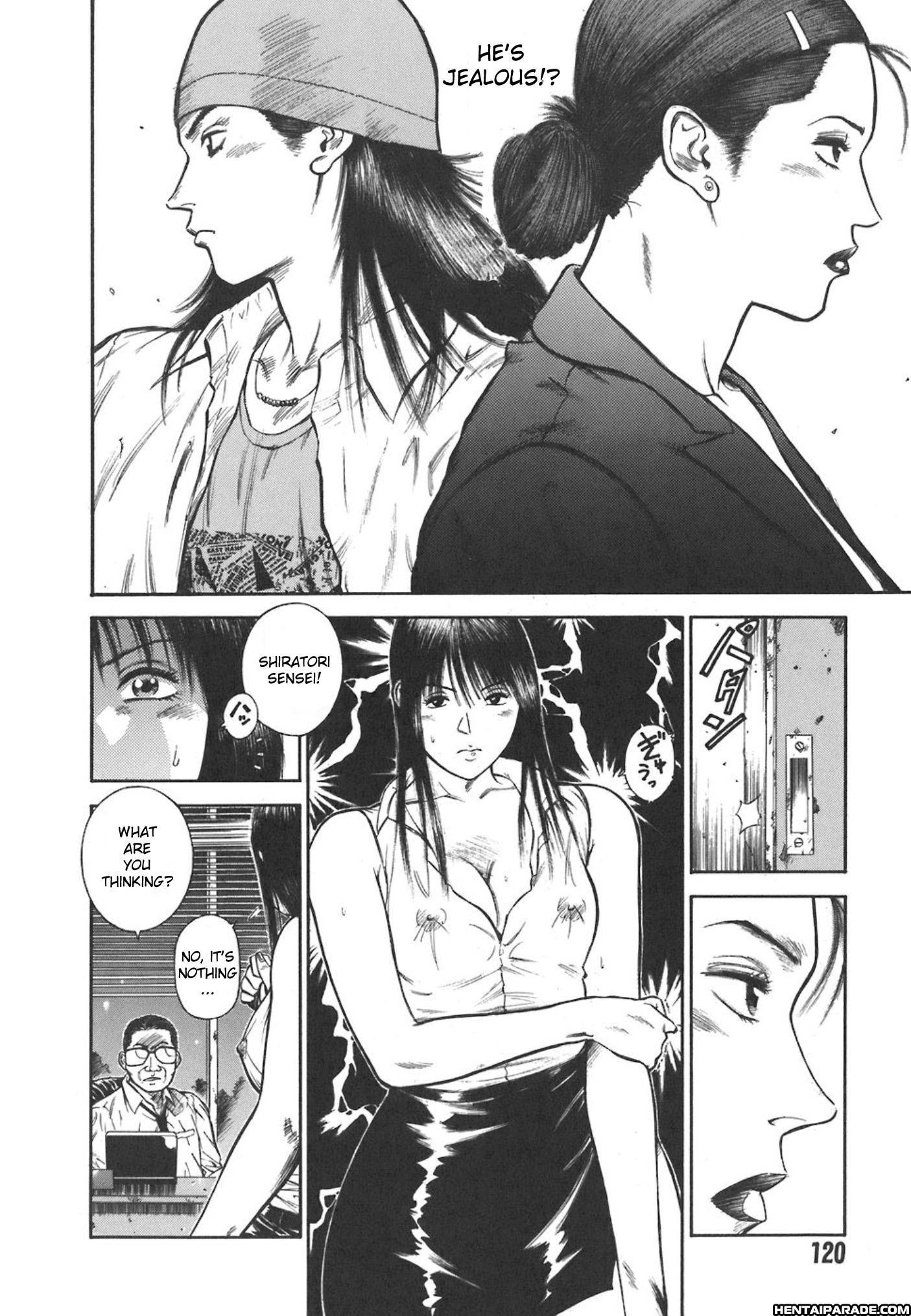 Moral Hazard - Haitoku No Kyoudan 8