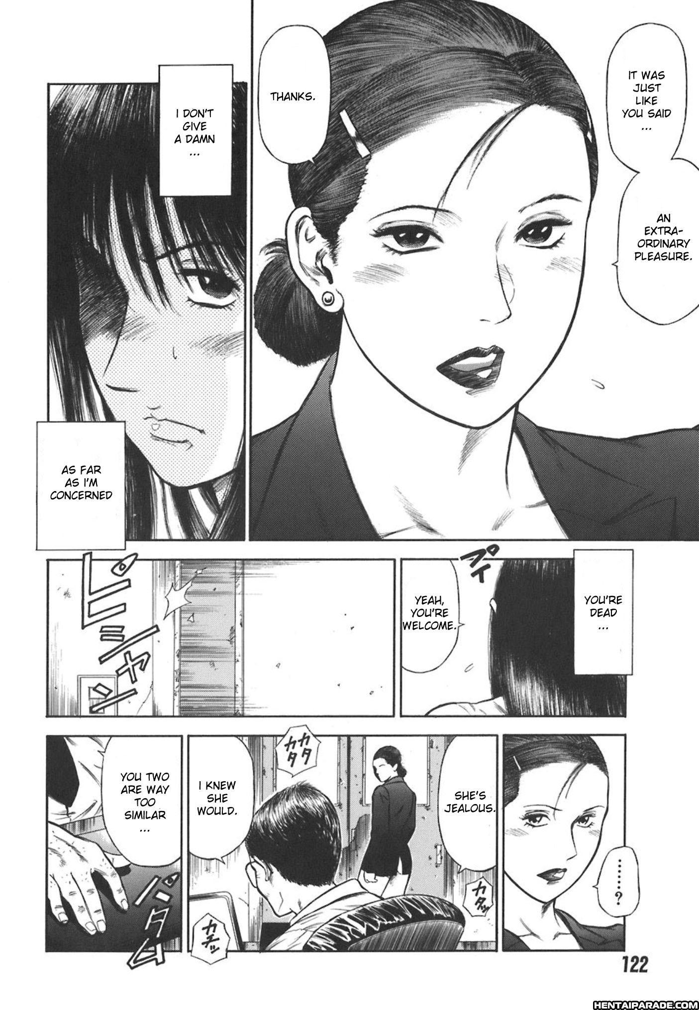 Moral Hazard - Haitoku No Kyoudan 8