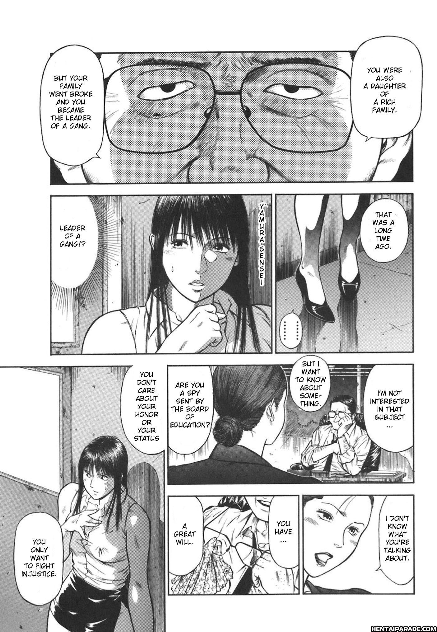 Moral Hazard - Haitoku No Kyoudan 8