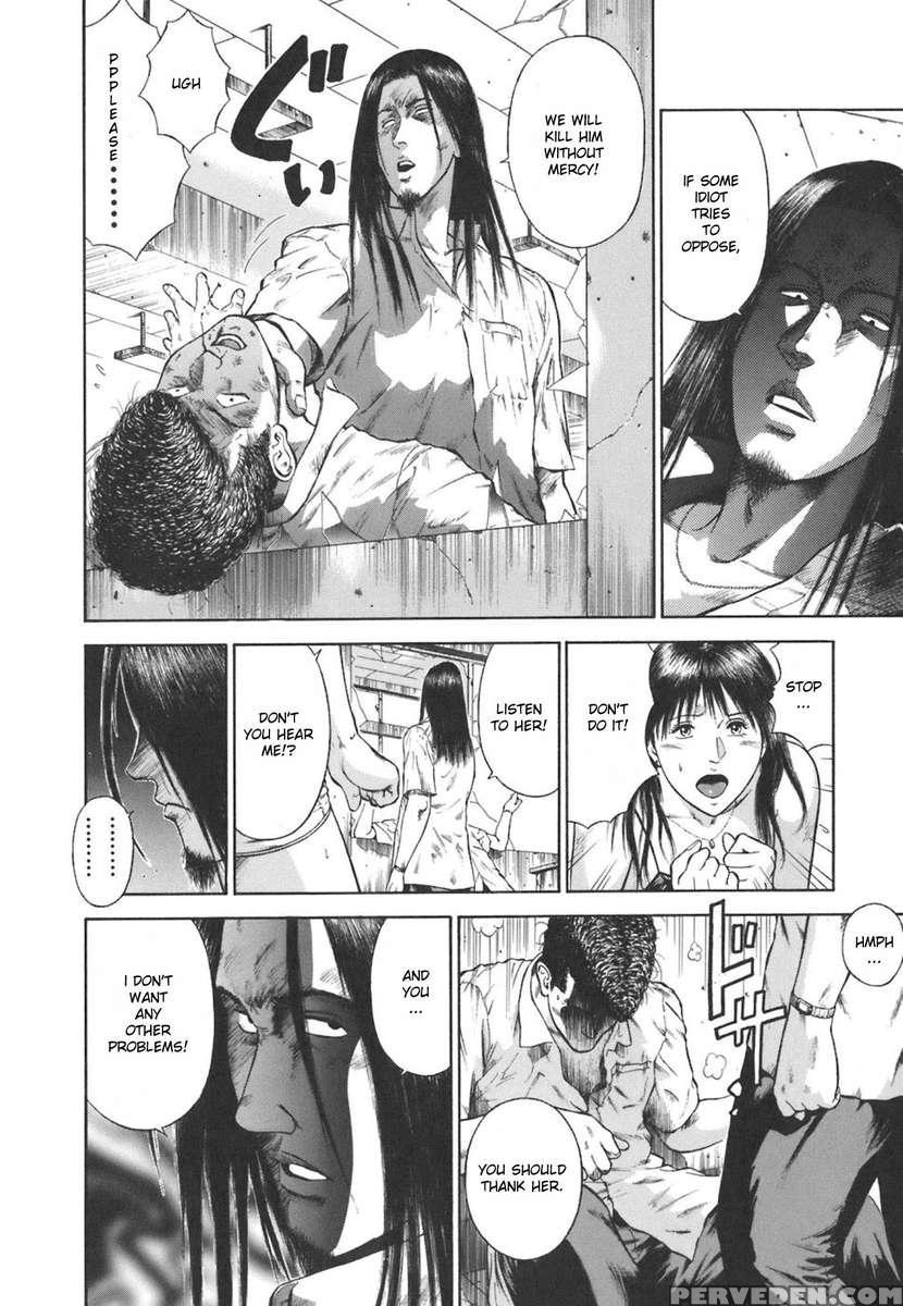 Moral Hazard ~haitoku No Kyoudan~ 1