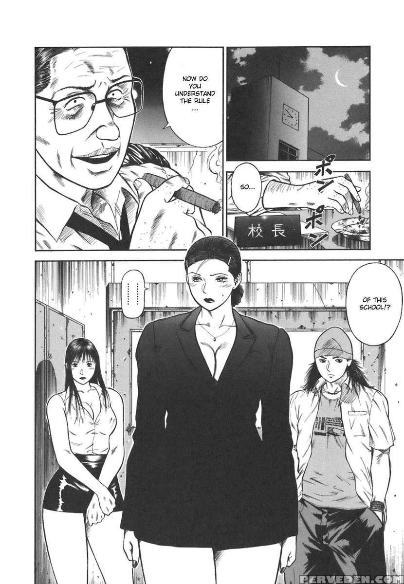 Moral Hazard ~haitoku No Kyoudan~ 1