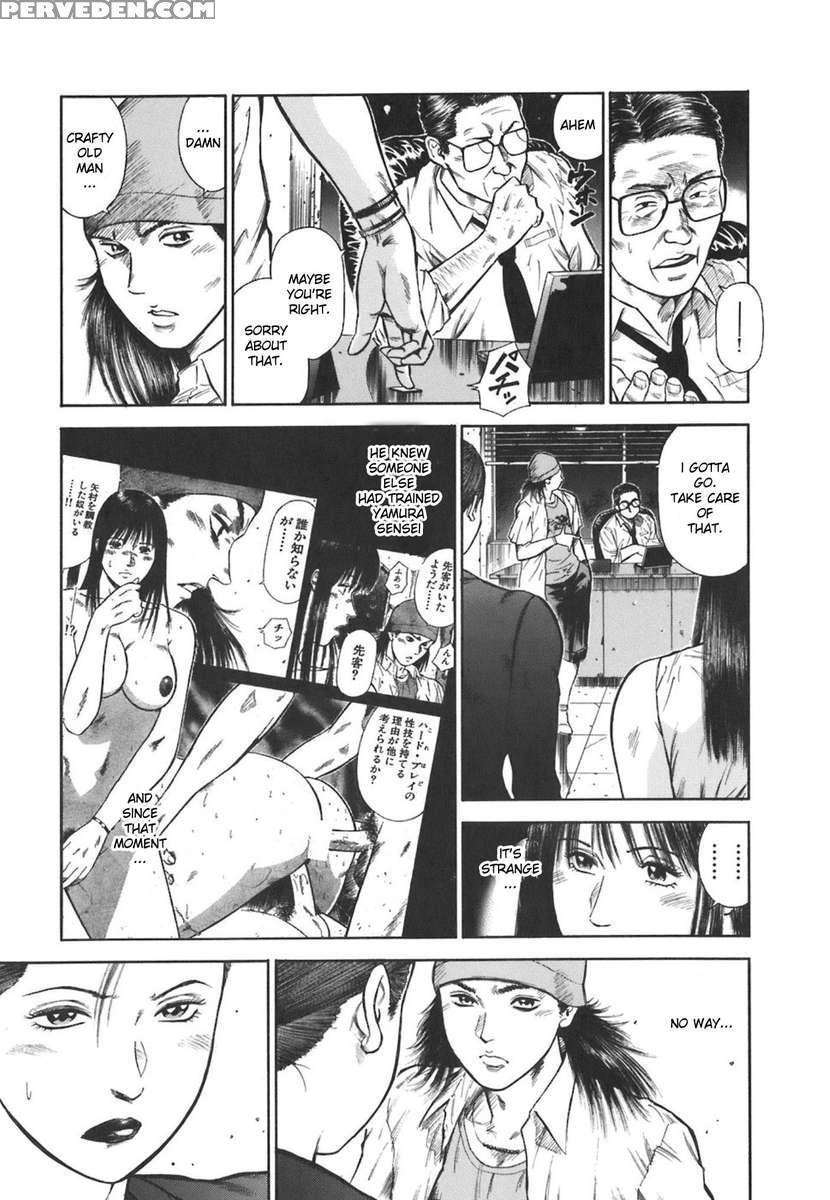 Moral Hazard ~haitoku No Kyoudan~ 1